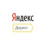 Продвижение на поиске Яндекс. Контекстная реклама.